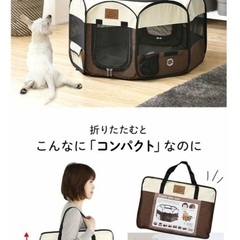fabric play pen ペットサークル Mサイズの画像