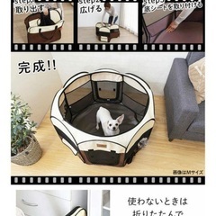 fabric play pen ペットサークル Mサイズの画像