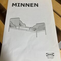 IKEA　子ども用伸縮式ベッドフレームとすのこ　MINNEN　ホワイトの画像