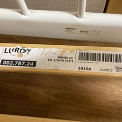 IKEA　子ども用伸縮式ベッドフレームとすのこ　MINNEN　ホワイトの画像