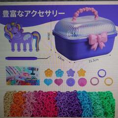 ミサンガキット　新品未開封の画像
