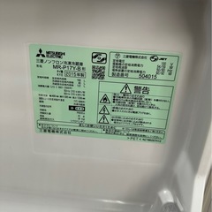 2015年製三菱冷蔵庫168Lの画像