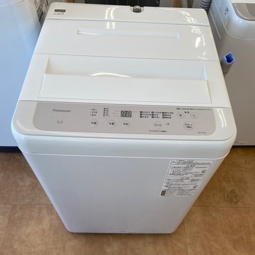 【トレファク摂津店】　Panasonic 全自動洗濯機　2024年製