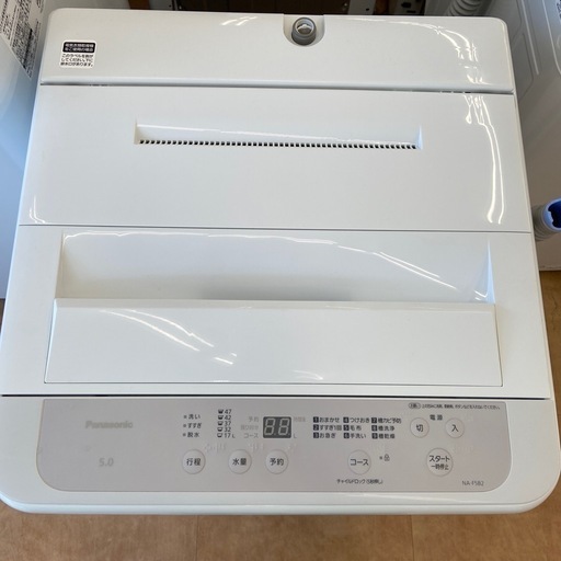 【トレファク摂津店】　Panasonic 全自動洗濯機　2024年製