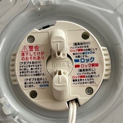 LEDシーリングライト 6畳 ニトリの画像