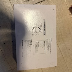 リゾートハウス　簡易道具の画像