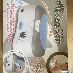 ほっとぼっくす おしりふきの画像
