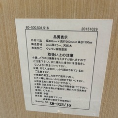姿見　ミラーの画像