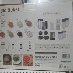 ショップジャパン マジックブレッド デラックス【モノ市場東浦店】41の画像