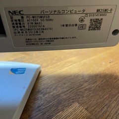 パーソナルコンピュータ  MK25MG-Dの画像