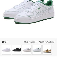 PUMA スニーカー　26.5cm の画像