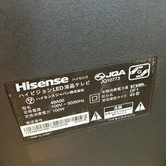 【値下】ハイセンス　テレビ49インチ　スタンド付きの画像