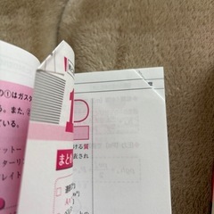 エネルギー管理士　参考書の画像