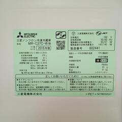 お早めの方優先！　動作確認済み　三菱　冷凍冷蔵庫　３７０L 2018年製　３ドア　ノンフロンの画像