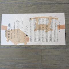 囲碁盤＆駒の画像