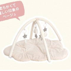 ベビーバス　プレイジムマット　ベビーガード　柵の画像