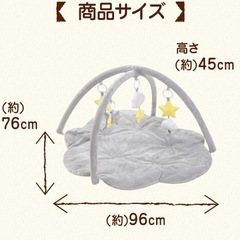 ベビーバス　プレイジムマット　ベビーガード　柵の画像