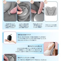折りたたみ 収納できるエアクッションの画像