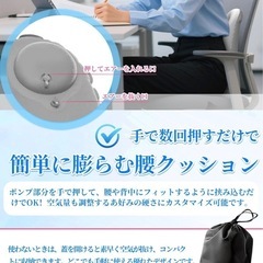 折りたたみ 収納できるエアクッションの画像
