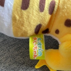 レオパ　ぬいぐるみの画像