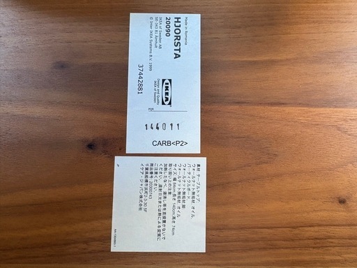 ★引取先が決まりました★◾️名古屋市熱田区大宝◾️IKEAダイニングセット５点テーブル椅子チェアウォルナット