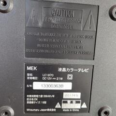液晶テレビの画像