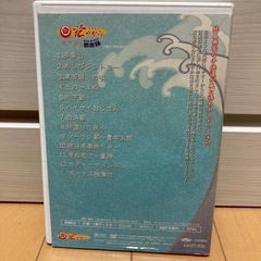 琉球舞踊花やからDVDの画像