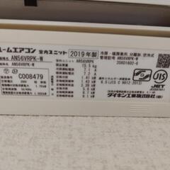 ダイキン	
うるさら7 AN56VRP-W の画像