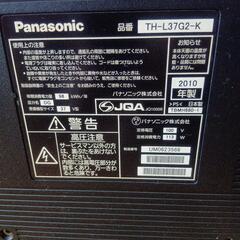 テレビ37型＆Blu-rayレコーダーの画像
