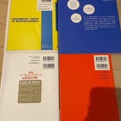 ビジネス本の画像