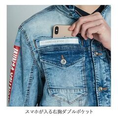 アイズフロンティア　冷感 デニムワークジャケット 春夏用の画像