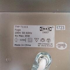 0831-219 IKEA 4灯シーリングライトの画像