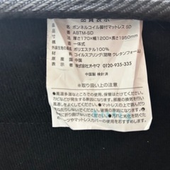 マットレスの画像
