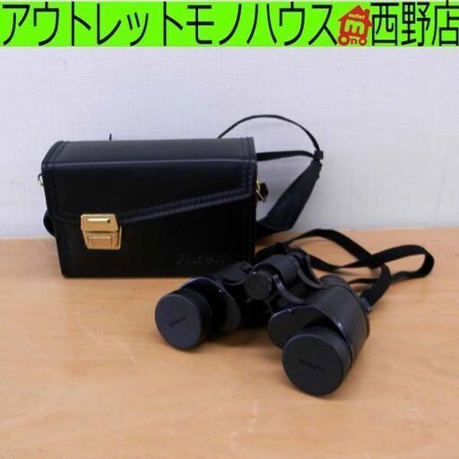 Vixen ULTUMA 双眼鏡 8Ｘ32 ビクセン アルテマ 札幌 西区 西野