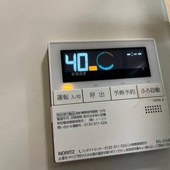ノーリツ FF式 石油ふろ給湯器 OTQ-G4706SAWFF 2022年製 屋内壁掛 リモコン 吸排気筒付属 中古品 ①の画像