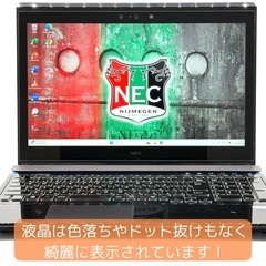 ⭐️Windows11⭐️Office2021⭐️ NECノートパソコン/新品SSD/静音/高性能i7/webカメラ/Blu-ray/動作確認の動画が観れます▼の画像