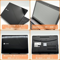 ⭐️Windows11⭐️Office2021⭐️ NECノートパソコン/新品SSD/静音/高性能i7/webカメラ/Blu-ray/動作確認の動画が観れます▼の画像