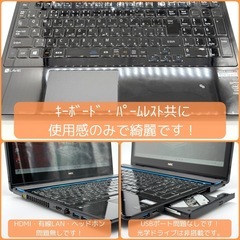 ⭐️Windows11⭐️Office2021⭐️ NECノートパソコン/新品SSD/静音/高性能i7/webカメラ/Blu-ray/動作確認の動画が観れます▼の画像