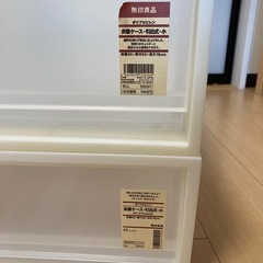 無印良品　衣装ケース　小　2個セット　の画像