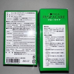［新品未開封］ＳＯＰＨＩＡ　ＦＬＯＲＡ　ＣＡＲＥ（ソフィアフローラケア）の画像