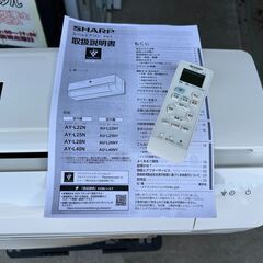 【動作保証あり】SHARP 2021年 2.2kw 6畳用 冷暖房 ルームエアコン AY-L22N プラズマクラスター【管理KR629】の画像