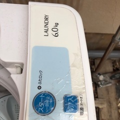 洗濯機6キロタイプ動作確認okの画像