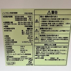 冷蔵庫の画像