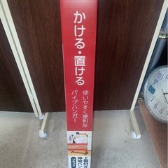 未開封　ドウシシャ　上棚付き伸縮ハンガー　シングル　パイプハンガー　ハンガーラック　キャスター付き　物干し　ブラック　MUH-90BK　未開封品　③の画像