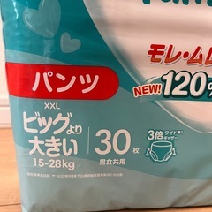 【未開封】パンパース　XXL  ビッグより大きい　30枚入り の画像