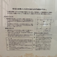 新品　額縁　賞状入れの画像
