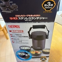 水筒とお弁当の画像