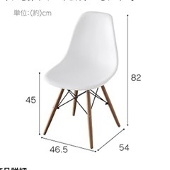 椅子の画像