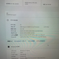 ゲーミングPC　Rtzen5 5600X メモリ32GB　SSD256GB HDD500GB　RTX2060Superの画像