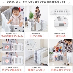 日本育児ベビーサークル(状態良)の画像